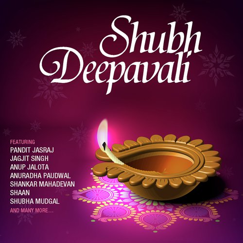 Nityam Smarami - Various Artists