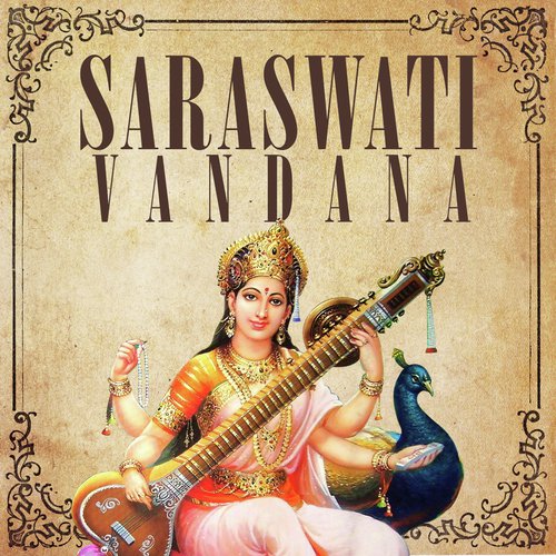 Saraswati Shloka (Saraswati Namastubhyam) - Various Artists