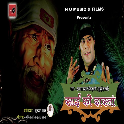 Sai Ki Dastan - Hamsar Hayat Nizami
