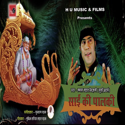 Sai Ki Palki - Hamsar Hayat Nizami
