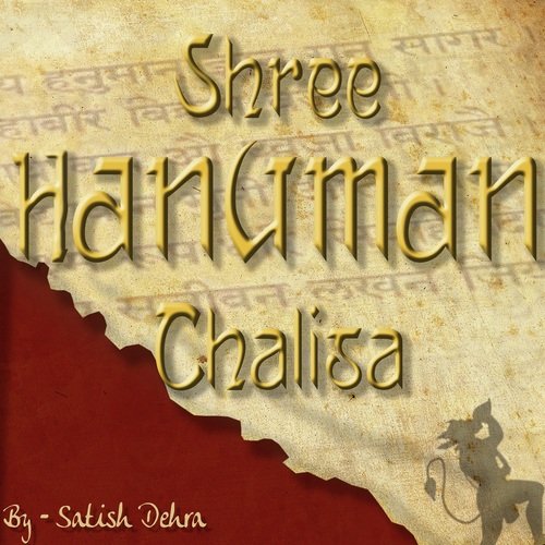 Shree Hanuman Ashtak - Satish Dehra, Kumar Sanu