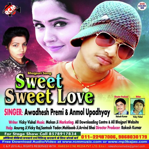 Chal Jaibu Sasura - Awadhesh Premi