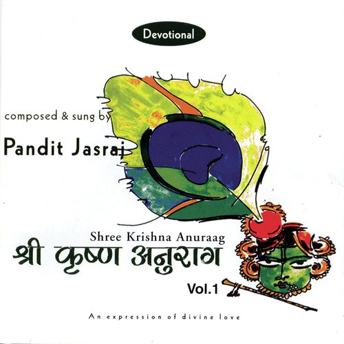 Shri Krishna Dwadashnaam Stotra - Pandit Jasraj