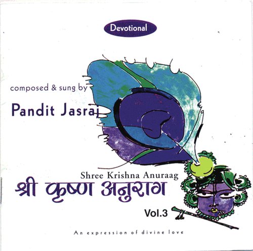 Shri Krishna Leela (Shayan Darshan) - Pandit Jasraj