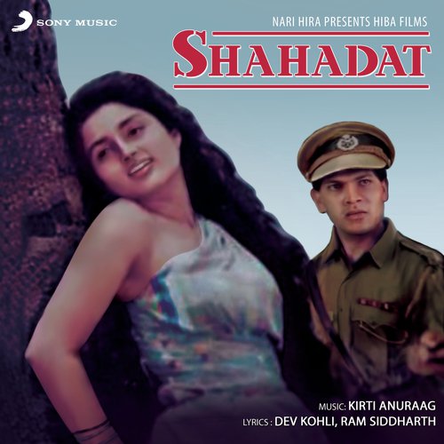 Jai Ho Jai Kali Maiya - Kirti Anuraag