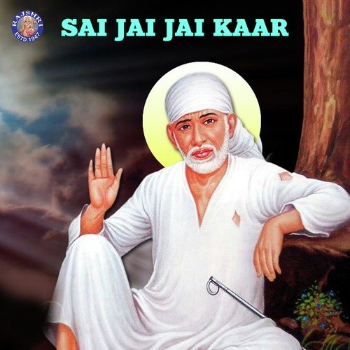 Aarti Sai Baba - Rajalakshmee Sanjay, Ketan Patwardhan, Sanjeevani Bhelande