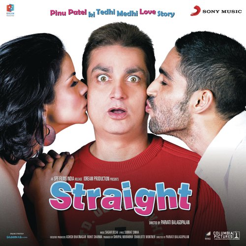 Saanson Ka Rukna - Sagar Desai