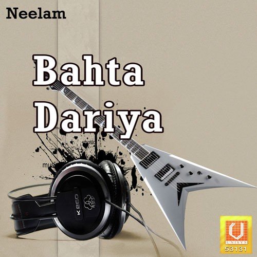 Tu Aa Yeshu Aa - Arnastmal