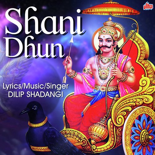 Om Shanishcharay Namo Namah - Dilip Shadangi