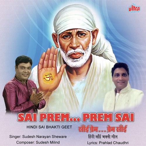Swarg Sa Pawan Is Duniya Me - Sudesh Shevare