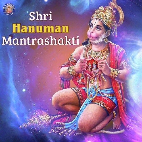 Hanuman Chalisa - Jaydeep Bagwadkar, Ketan Patwardhan