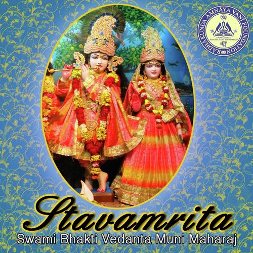 Ambudanjanendra Nila - Swami Bhakti Vedanta Muni Maharaj