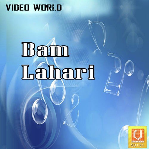 Bam Lahari Bam Lahari - Shahnaz Akhtar