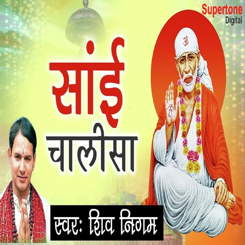 Sai Chalisa - Shiv Nigam