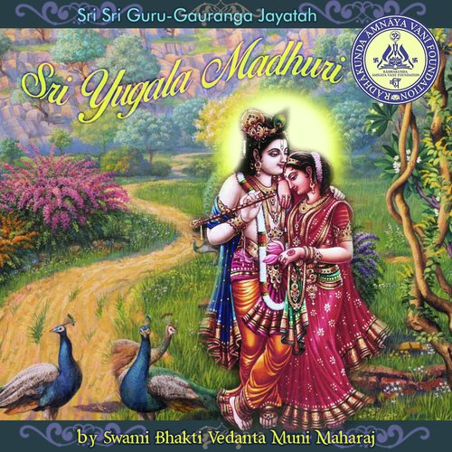 Jaya Radhe Jaya Krsna Jaya Vrndavana - Swami Bhakti Vedanta Muni Maharaj
