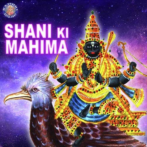 Shani Graha Mantra - Various Artists