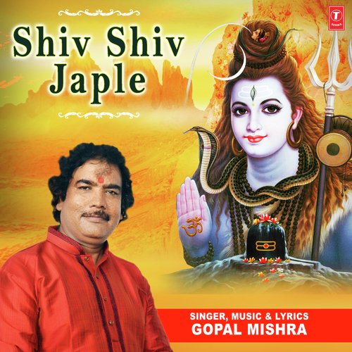 Shiv Shiv Japle - Gopal Mishra