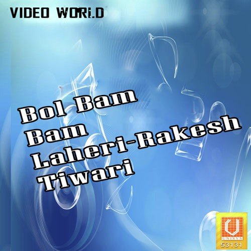Kare Bhagat Ho - Rakesh Tiwari