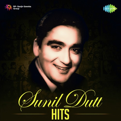 Hum Jab Simat Ke Aapki Bahon Men (From Waqt) - Various Artists