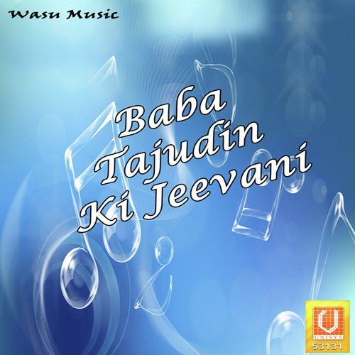 Fouji Budrudin Pita - Sunil Vaghmare