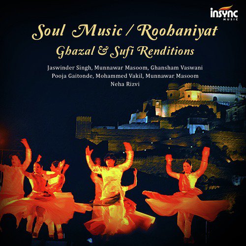 Bazeecha   E   Atfal - Various Artists