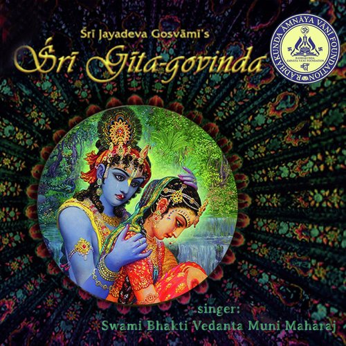 Rase Harim Iha - Swami Bhakti Vedanta Muni Maharaj