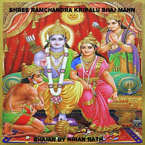Shree Ramchandra Kripalu Bhaj Mann - Kiran Nath