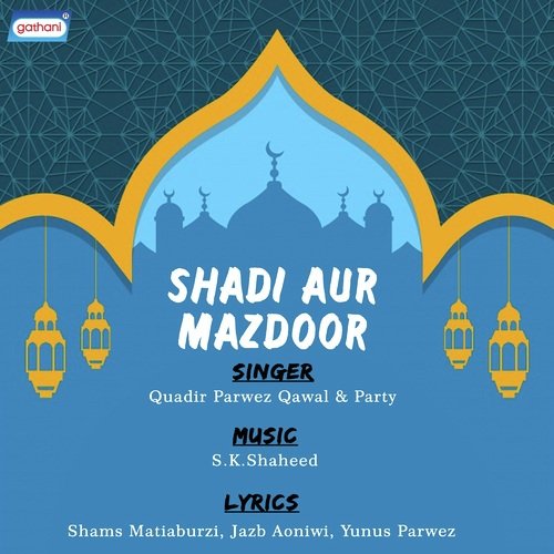 Bari Mehangi Parhi - Quadir Parwez