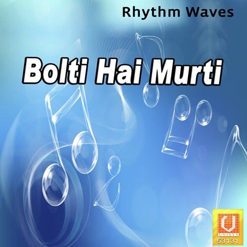 Bolti Hai Murti - Lalitanand Maharaj