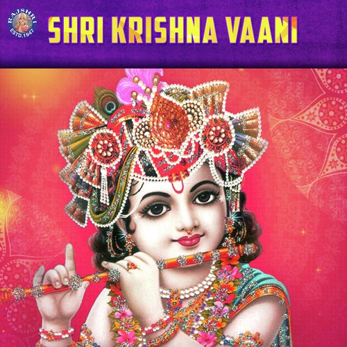 Shri krishna govinda hare murare - Various Artists