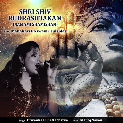 Shri Shiv Rudrashtakam (Namami Shamishan) - Priyankaa Bhattacharya