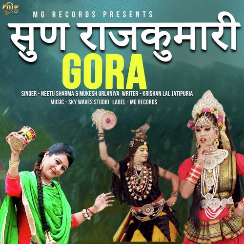 Sun Rajkumari Gora - Neetu Sharma, Mukesh Urlaniya