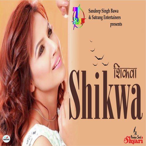 Shikwa - Poonam Sood