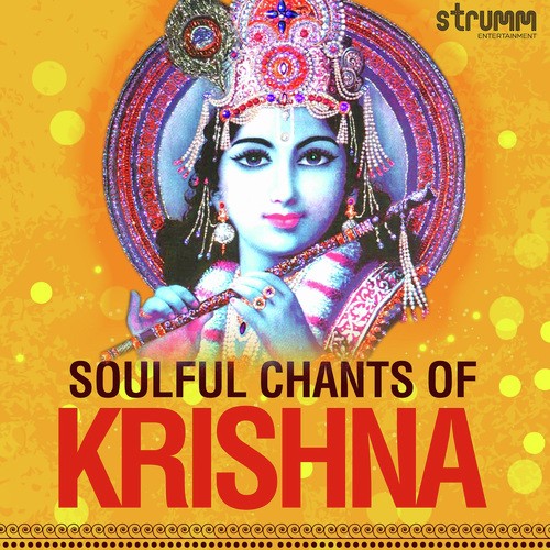 Sundara Kundala Nayana Vishala - Various Artists