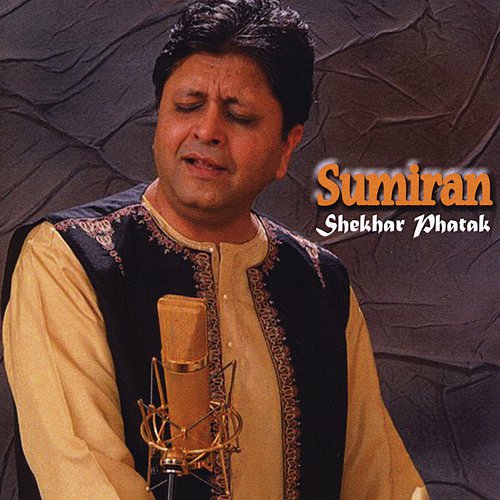 Sumiran Mein Sukh - Shekhar Phatak