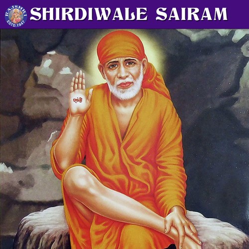 Sai Chant - Rajalakshmee Sanjay, Ketan Patwardhan, Dhananjay Mhaskar