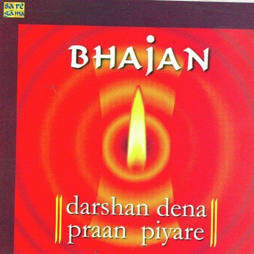 Avdhoota Hirna Samajh Boojh - Various Artists