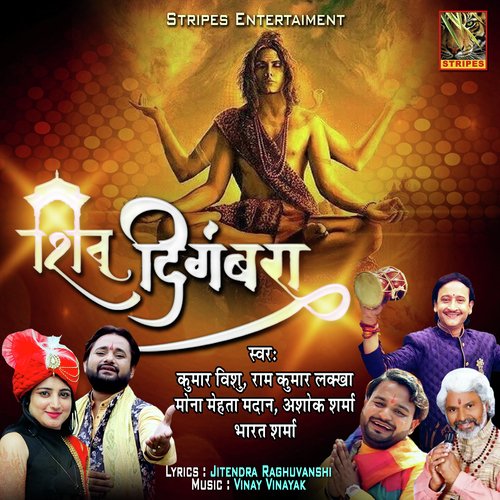 Dum Tu Lagale Aaja - Various Artists