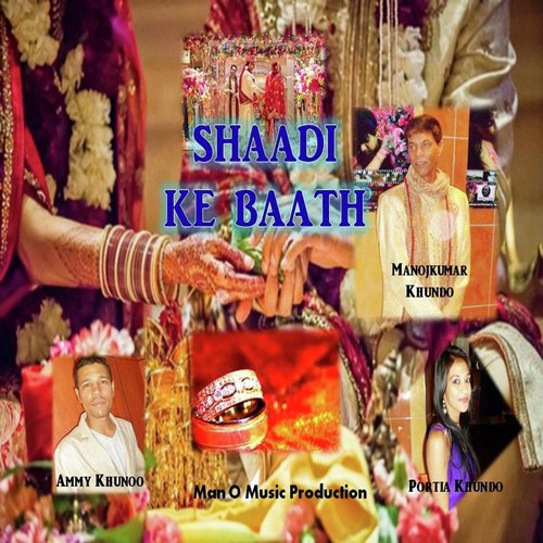 Shaadi Ke Baath (feat. Ammy Khunoo  Portia Khundo) - Manojkumar Khundo, Ammy Khunoo, Portia Khundo