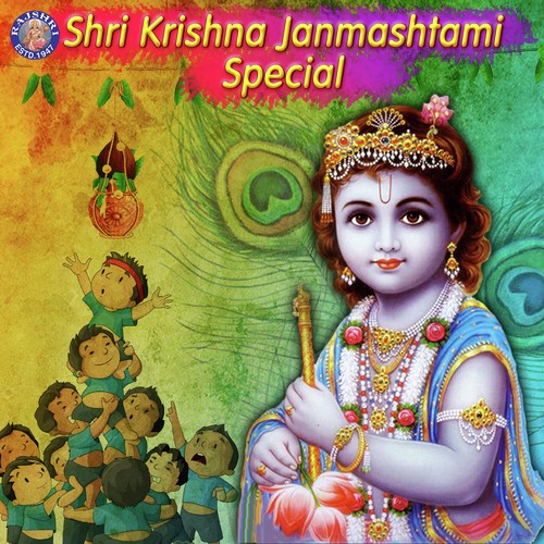 Akhiyaan Hari Darshan  Krishna Bhajan - Various Artists