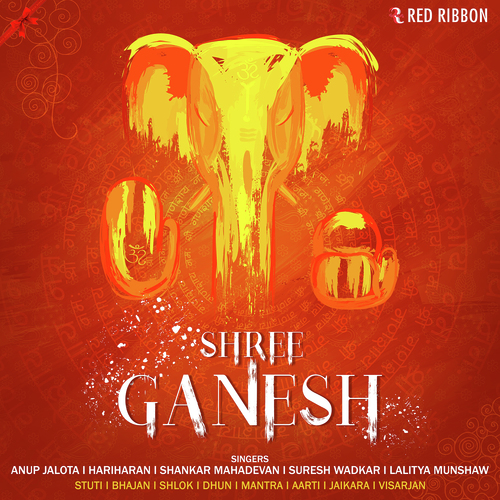 Om Ganeshaye Namah - Various Artists