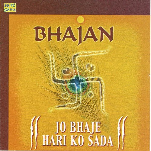 Jagat Mein Jhooti Dekhi Preet - Various Artists
