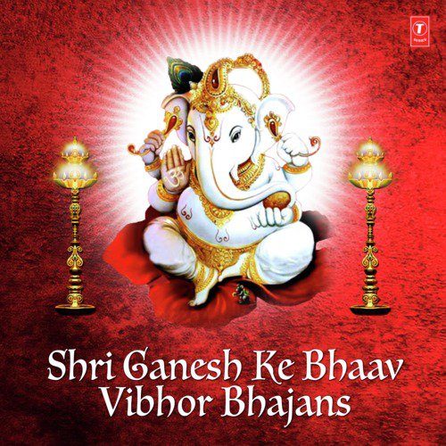 Suno Ganesha   108 Naam - Anuradha Paudwal, Krishn Alias Kaushal Bajpai, Nikita Chauhan, Rajeev Rana, Feroz Khan, Bela Sulakhe