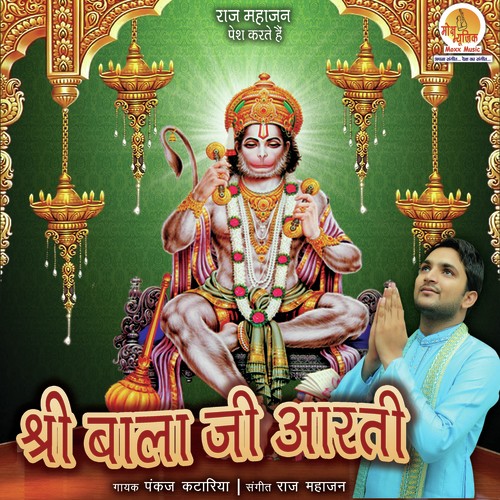 Om Jai Hanumat Veera - Pankaj Kataria