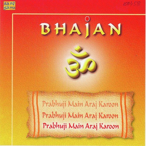 Main Giridhar Ke Ghar Jaun - Various Artists