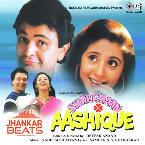 Is Se Jyada Dukh Na Koi - Jhankar - Nadeem-Shravan
