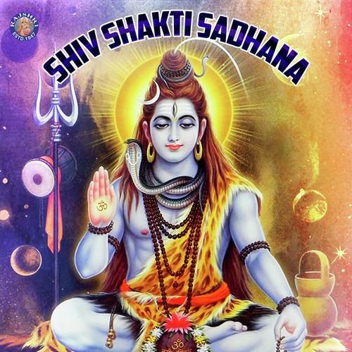 Om Jai Shiv Omkara - Ketaki Bhave-Joshi