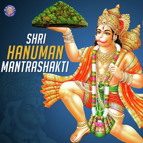 Hanuman Chalisa - Ketan Patwardhan