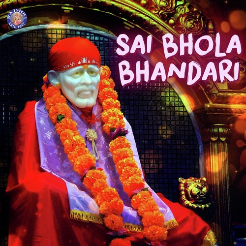 Sai Chant - Various Artists