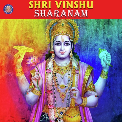 Vishnu Gayatri Mantra - Various Artists